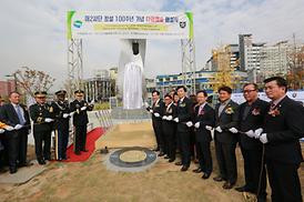 역전근린공원 조성사업 준공기념식 및 미2사단 창설 100주년 기념 타임캡슐 매설식
