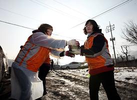 이웃과 함께 행복한세상 만들기