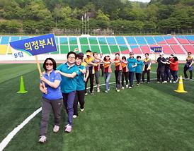 제7회 경기북부시.군의회 의원 체육대회