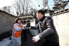 이웃과 함께 행복한세상 만들기