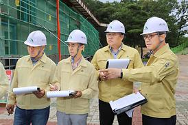 주요사업장 현장 안전점검 