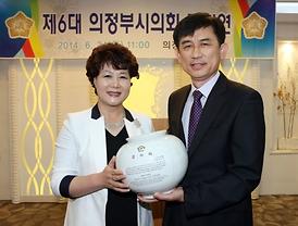 제6대 의정부시의회 폐회연