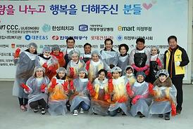 김장나누기 행복곱하기