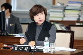 제248회 제2차 정례회