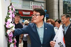 광복70주년 의정부시 나라사랑 태극기*무궁화 전시회