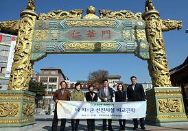 타시군 선진시설 비교견학