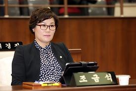 의정부시의회 제237회 제1차 정례회