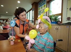 이웃과 더불어사는 행복한 세상 만들기