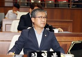 제236회 의정부시의회( 임시회 ) 제1차 본회의