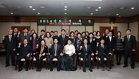 2014년 현충탑 참배