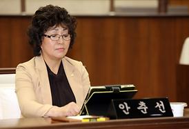 의정부시의회 제237회 제1차 정례회