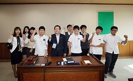 의회체험프로그램 운영