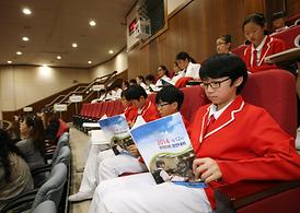 제12회 모의의회 경연대회