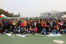 2014 한마음 건강 걷기대회