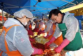 2014 의정부시 사랑의 김장나눔 릴레이