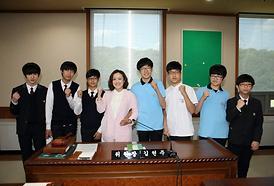 자유학기제 의회체험 프로그램 운영