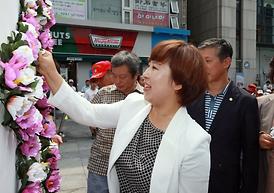 광복70주년 의정부시 나라사랑 태극기*무궁화 전시회