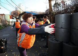 함께 만드는 따뜻한 세상 