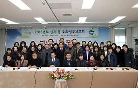 활발한 의정활동