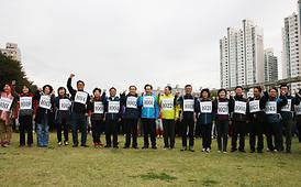 2016 한마음 건강 걷기대회