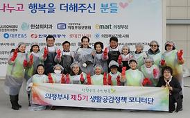 김장나누기 행복곱하기