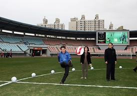 의정부 시민축구단(FC 의정부) 창단 개막식