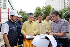 주요사업장 현장 안전점검 