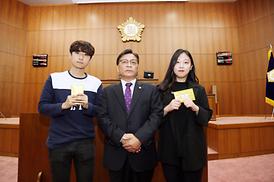 신한대학교 사회복지과, 의정부시의회 견학