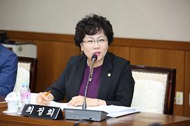 제283회 제1차 정례회