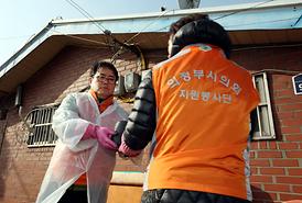 이웃과 함께 행복한세상 만들기