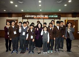 의정부시 서중학교 현장직업 체험