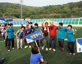 제7회 경기북부시.군의회 의원 체육대회