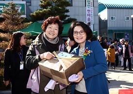 농업인 한마음대회