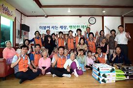 의정부시의회 자원봉사