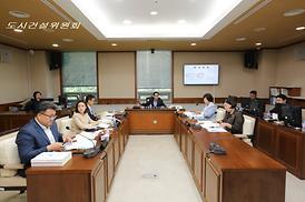 제283회 제1차 정례회