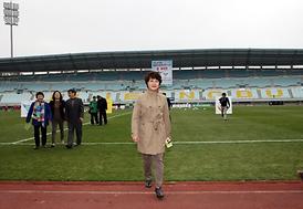 의정부 시민축구단(FC 의정부) 창단 개막식