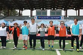 제8회 경기북부시.군의회 의원 체육대회