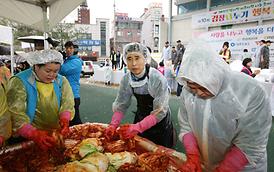 제10회 김장나누기 행복곱하기