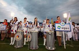 제26회 경기도생활체육대축전 개막식