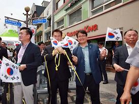 광복70주년 의정부시 나라사랑 태극기*무궁화 전시회