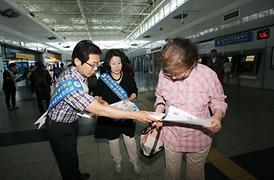 중동호흡기중후군 ( 메르스) 감염 예방 캠페인