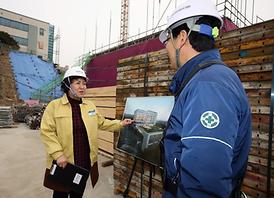 해빙기 대형공사현장 안전점검