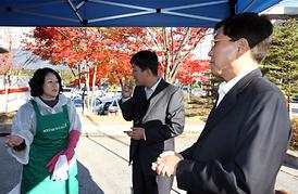 2014 의정부시 사랑의 김장나눔 릴레이