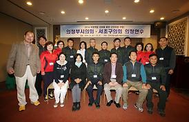 의정부시의회 의정연수 실시