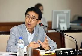 제237회 제1차 정례회