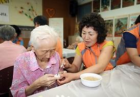 이웃과 더불어사는 행복한 세상 만들기