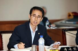 제236회 의정부시의회 임시회 