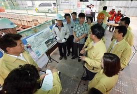 장마철 집중호우 대비 현장점검