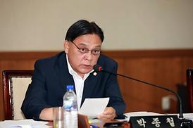 제236회 의정부시의회 임시회 