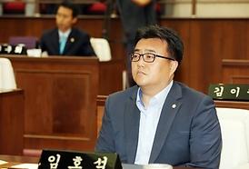 제236회 의정부시의회( 임시회 ) 제1차 본회의